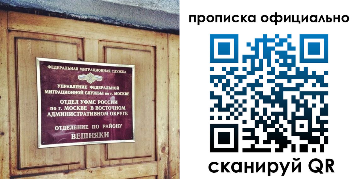 прописка паспорт в Нытве