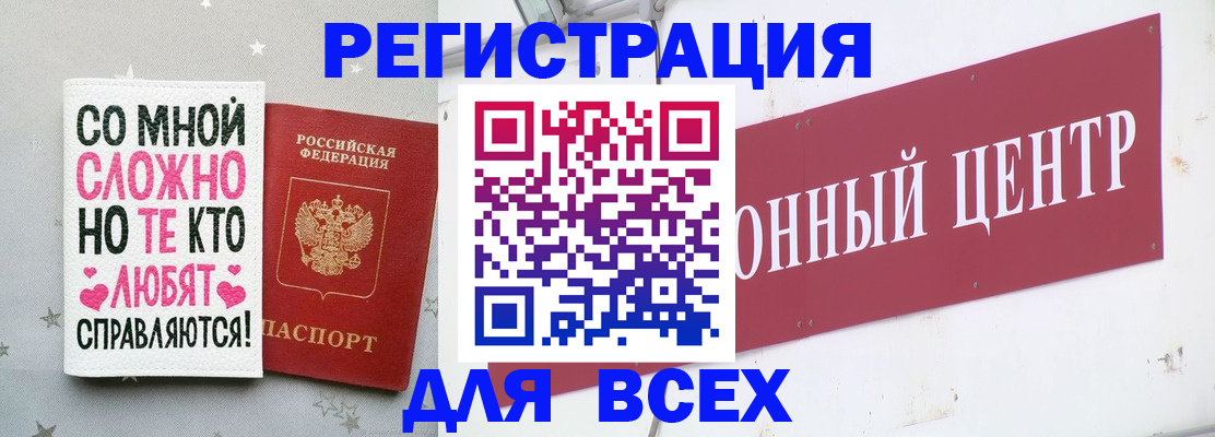 где прописаться в Нытве